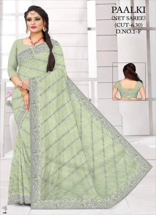 Net Embroidery Sarees Wholesale | Ajmera Fashion Manufacturers, Suppliers, Exporters in Dhar